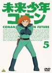未来少年コナン 5 | アニメーション | BCBA-3757 | バンダイ