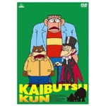 �������� DVD-BOX ����|�A�j���[�V����|BCBA-3932