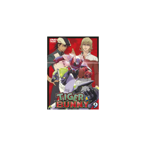 Tiger Bunny 9 アニメーション ba 4118 バンダイビジュアル 音楽 映像ソフト 販売 通販 ジョーシン ディスクピア Tiger Bunny 9 アニメーション ba 4118 バンダイビジュアル 音楽 映像ソフト 販売 通販 ジョーシン ディスクピア