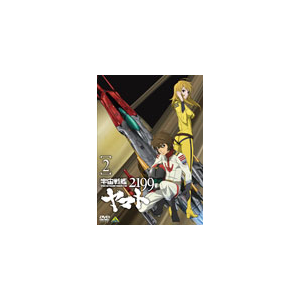宇宙戦艦ヤマト2199 2 アニメーション ba 4317 バンダイビジュアル 音楽 映像ソフト 販売 通販 ジョーシン ディスクピア 宇宙戦艦ヤマト2199 2 アニメーション ba 4317 バンダイビジュアル 音楽 映像ソフト 販売 通販 ジョーシン ディスクピア
