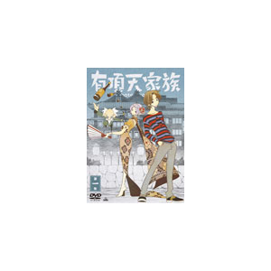 有頂天家族 第一巻 アニメーション ba 4551 バンダイビジュアル 音楽 映像ソフト 販売 通販 ジョーシン ディスクピア 有頂天家族 第一巻 アニメーション ba 4551 バンダイビジュアル 音楽 映像ソフト 販売 通販 ジョーシン ディスクピア