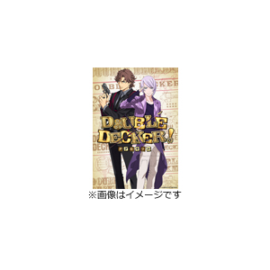 Double Decker ダグ キリル Extra 特装限定版 アニメーション ba 4930 バンダイナムコアーツ 音楽 映像ソフト 販売 通販 ジョーシン ディスクピア Double Decker ダグ キリル Extra 特装限定版 アニメーション ba 4930 バンダイナムコアーツ 音楽 映像ソフト 販売 通販 ジョーシン ディスクピア