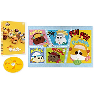 PUI PUI モルカー(DVD)