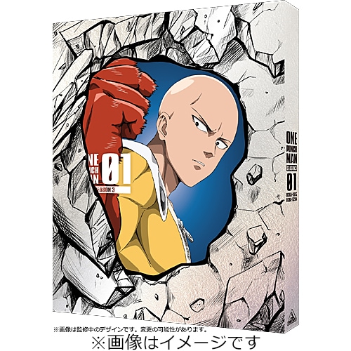ワンパンマン SEASON 3 1(特装限定版)【DVD】[Joshinオリジナル全巻