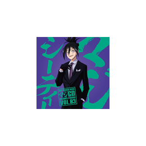 ワンパンマン マジcd Drama Song Vol 03 ドラマ cd 0102 エモーション 音楽 映像ソフト 販売 通販 ジョーシン ディスクピア ワンパンマン マジcd Drama Song Vol 03 ドラマ cd 0102 エモーション 音楽 映像ソフト 販売 通販 ジョーシン ディスクピア