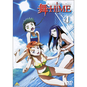 -HiME 4|Aj[V|BCBA-1998