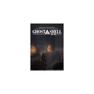 Ghost In The Shell 攻殻機動隊2 0 アニメーション xa 0100 バンダイビジュアル Cd Dvd 販売 通販 ジョーシン ディスクピア Ghost In The Shell 攻殻機動隊2 0 アニメーション xa 0100 バンダイビジュアル Cd Dvd 販売 通販 ジョーシン ディスクピア