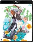 Amazon.com: ∀ガンダム I 地球光 [Blu-ray] : Movies & TV