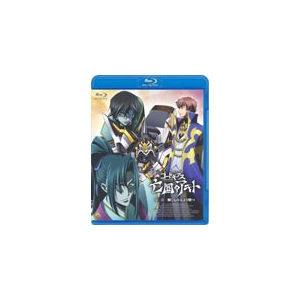 コードギアス 亡国のアキト 第3章 アニメーション xa 0637 バンダイビジュアル 音楽 映像ソフト 販売 通販 ジョーシン ディスクピア