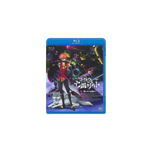 コードギアス 亡国のアキト 第4章 アニメーション xa 0638 バンダイビジュアル 音楽 映像ソフト 販売 通販 ジョーシン ディスクピア コードギアス 亡国のアキト 第4章 アニメーション xa 0638 バンダイビジュアル 音楽 映像ソフト 販売 通販 ジョーシン ディスクピア