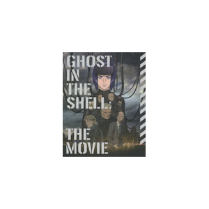 攻殻機動隊 新劇場版 特装限定版 アニメーション xa 0743 バンダイビジュアル 音楽 映像ソフト 販売 通販 ジョーシン ディスクピア 攻殻機動隊 新劇場版 特装限定版 アニメーション xa 0743 バンダイビジュアル 音楽 映像ソフト 販売 通販 ジョーシン ディスクピア