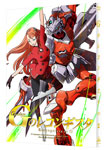新品未開封 ガンダム Gのレコンギスタ 2〈特装限定版〉 ガンダム Gのレコンギスタ 2 特装限定版(Blu-ray Disc) 中古DVD