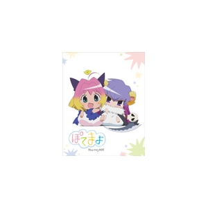 ぽてまよ Blu Ray Box アニメーション xa 0960 バンダイビジュアル 音楽 映像ソフト 販売 通販 ジョーシン ディスクピア ぽてまよ Blu Ray Box アニメーション xa 0960 バンダイビジュアル 音楽 映像ソフト 販売 通販 ジョーシン ディスクピア