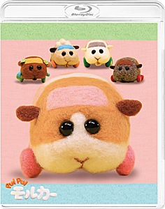 PUI PUI モルカー(Blu-ray 受注生産限定版)
