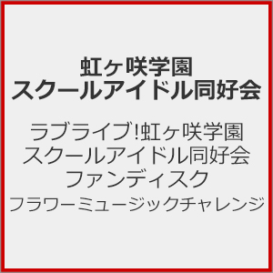 [撅Tt]uCu!wXN[AChDt@fBXN t[~[WbN`W|wXN[AChD|BCXA-2001