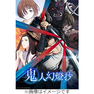 【新品・未開封】霧の中の風景('88ギリシャ/仏/伊)blu-ray 鬼人幻燈抄 Blu-ray BOX(特装限定版) | アニメーション | BCXA