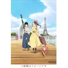 [�撅���T�t]�p���ɍ炭�G�g���[��(���������)�yBlu-ray�z  �A�j���[�V����