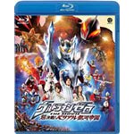 �E���g���}���[�� THE MOVIE ������!�׃��A����͒鍑|���B(�f��)|BCXS-0291