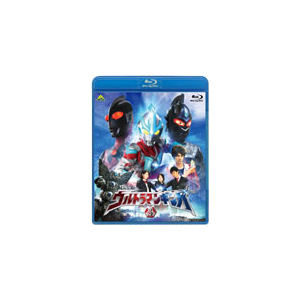 ウルトラマンギンガ 3 特撮 映像 xs 07 バンダイビジュアル Cd Dvd 販売 通販 ジョーシン ディスクピア ウルトラマンギンガ 3 特撮 映像 xs 07 バンダイビジュアル Cd Dvd 販売 通販 ジョーシン ディスクピア