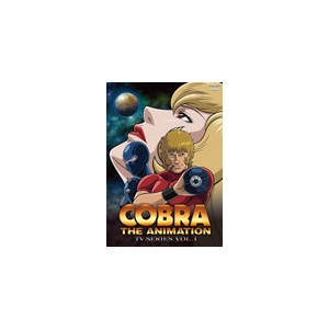 Cobra The Animation Tvシリーズ Vol 1 アニメーション Biba 7871 ハピネット 音楽 映像ソフト 販売 通販 ジョーシン ディスクピア