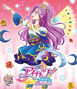 【中古】 アイカツ！2ndシーズン　8/ＤＶＤ/BIBA-8428 アイカツ!2ndシーズン 8 | アニメーション | BIBA-8428