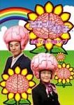 Amazon.co.jp: ピエール靖子 企画でわかる脳タイプ 銀脳編 [DVD