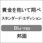 ������������Ă� �X�^���_�[�h�E�G�f�B�V����|�ȕv�ؑ�|BIXJ-0070
