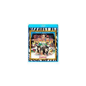 ジュマンジ ロビン ウィリアムズ Blu ソニー ピクチャーズ エンタテインメント 音楽 映像ソフト 販売 通販 ジョーシン ディスクピア ジュマンジ ロビン ウィリアムズ Blu ソニー ピクチャーズ エンタテインメント 音楽 映像ソフト 販売 通販 ジョーシン ディスクピア