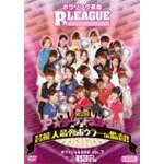 �{�E�����O�v�� P��LEAGUE �I�t�B�V����DVD VOL.7|TV�o���G�e�B|BNDB-0041