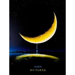 o}̂|gcƔ|BNTY-3