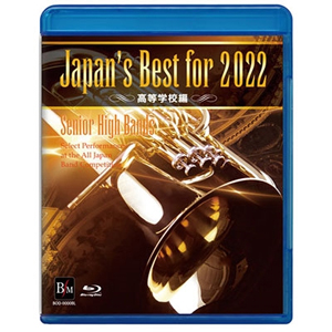 Japan's Best for 2022 �����w�Z�� ��70��S���{���t�y�R���N�[���S����� �yBlu�[ray�z  �I���j�o�X