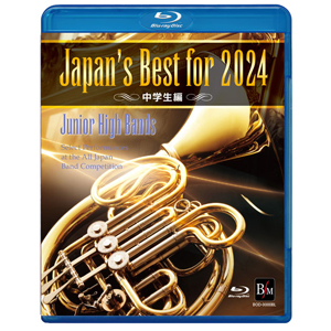 Japan's Best for 2024 ���w���� ��72��S���{���t�y�R���N�[���S����� �yBlu�[ray�z  �I���j�o�X