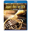 Japan's Best for 2024 �����w�Z�� ��72��S���{���t�y�R���N�[���S����� �yBlu�[ray�z|�I���j�o�X|BOD-3217BL      