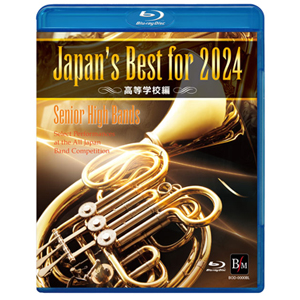 Japan's Best for 2024 �����w�Z�� ��72��S���{���t�y�R���N�[���S����� �yBlu�[ray�z  �I���j�o�X