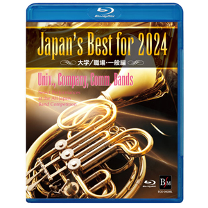 Japan's Best for 2024 ��w/�E��E��ʕ� ��72��S���{���t�y�R���N�[���S����� �yBlu�[ray�z  �I���j�o�X