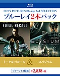 Amazon.co.jp: ブルーレイ2枚パック トータルリコール
