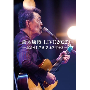 ؍N LIVE2022 `܂50N+2|؍N|BPR-1011