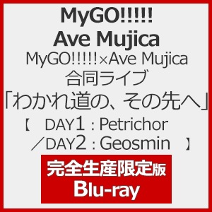 Joshinオリジナル特典/初回仕様]MyGO!!!!!×Ave Mujica合同ライブ