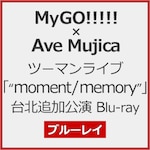[Joshin�I���W�i�����T+�撅���T�t/����d�l]MyGO!!!!!�~Ave Mujica �c�[�}�����C�u�u�gmoment/memory"�v��k�ǉ����� Blu-ray|MyGO!!!!!,Ave Mujica|BRMM-11100