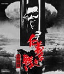 仁義なき戦い 完結篇 [Blu-ray] Amazon.co.jp: 仁義なき戦い Blu-ray BOX (初回生産限定) : 菅原