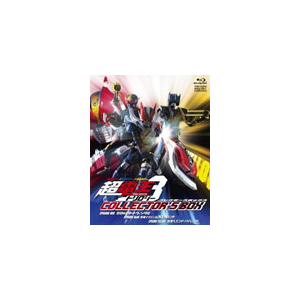 仮面ライダー 仮面ライダー 仮面ライダー The Movie 超 電王トリロジー コレクターズbox 特撮 映像 Bstd 東映ビデオ 音楽 映像ソフト 販売 通販 ジョーシン ディスクピア