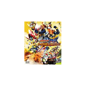 劇場版 仮面ライダー鎧武 ガイム サッカー大決戦 黄金の果実争奪杯 佐野岳 Bstd 東映ビデオ 音楽 映像ソフト 販売 通販 ジョーシン ディスクピア