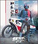 仮面ライダー Blu-ray BOX 1 | 藤岡弘 | BSTD-03881 | 東映