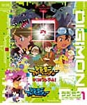 デジモン THE MOVIES Blu-ray VOL.1