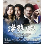 �C��1890|���쐹�z|BSTD-03923