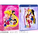 ダイ  美少女戦士セーラームーンR Blu-ray コレクション 全2巻 美少女戦士セーラームーンR Blu-ray コレクション Vol.1 & 2