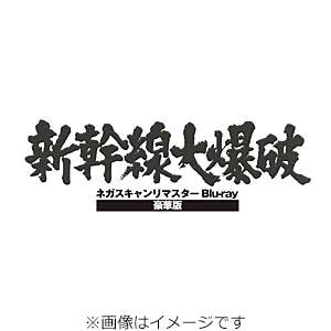 V唚j lKXL}X^[Blu-ray ؔ(񐶎Y)|q|BSTD-21037