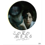 ���̉Ă̐�������yBlu-ray�z|���c�Ђ��|BSTD-21159