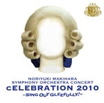 LIVE ALBUM SYMPHONY ORCHESTRA『“cELEBRATION 2010