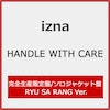 HANDLE WITH CARE(���S���Y�����/�����o�[�\���W���P�b�g��/RYU SA RANG ver.)  izna